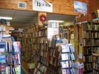 Brattleboro Books
